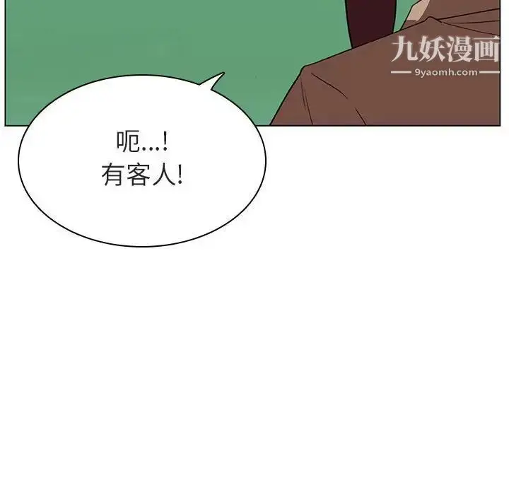 漫画《与上司的密约》第14话第222张图