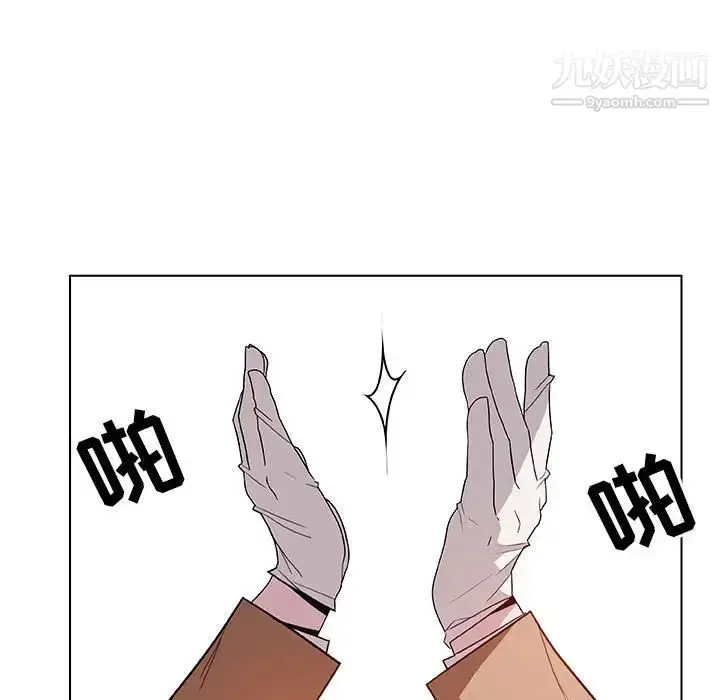 漫画《与上司的密约》第14话第223张图