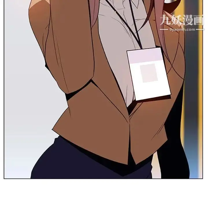 漫画《与上司的密约》第14话第226张图