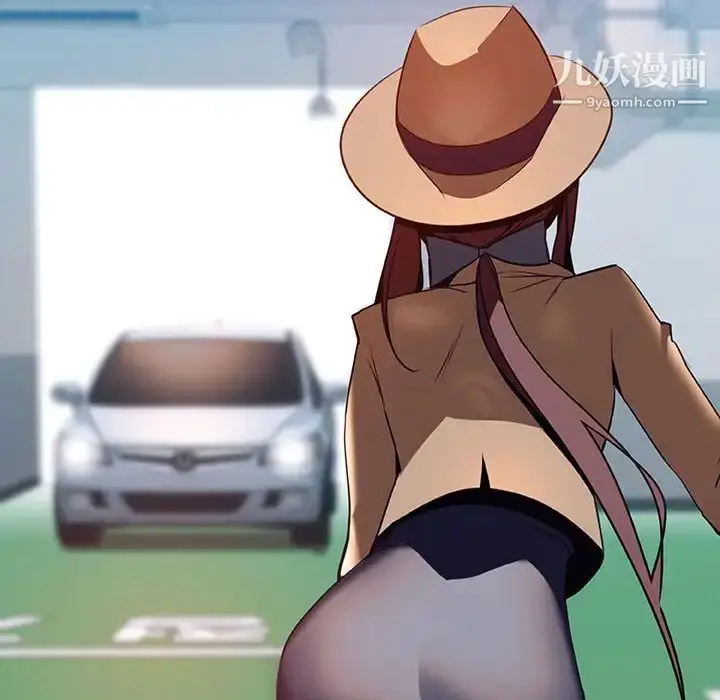 漫画《与上司的密约》第14话第231张图