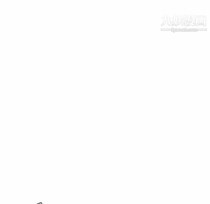 漫画《与上司的密约》第14话第244张图