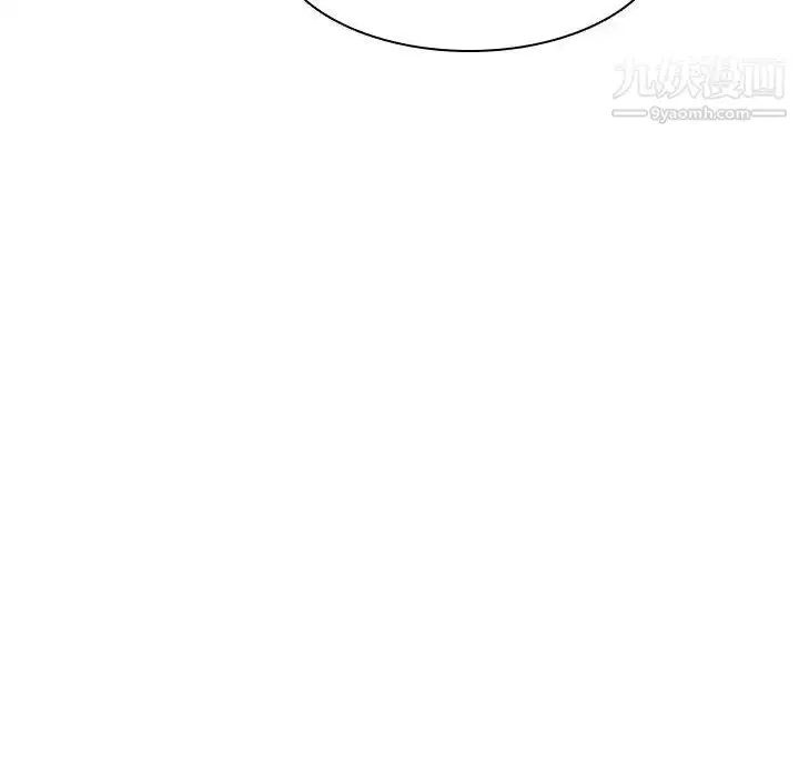 漫画《与上司的密约》第14话第246张图