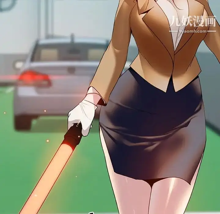 漫画《与上司的密约》第14话第248张图