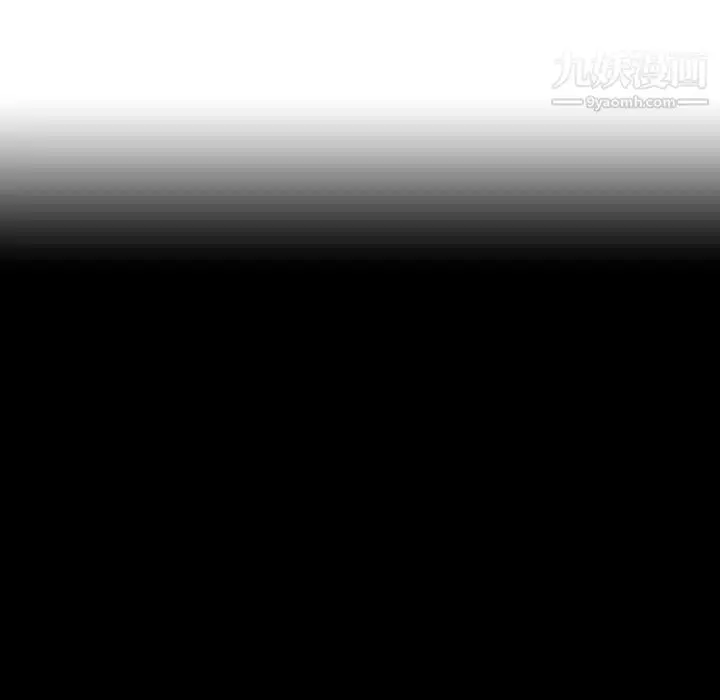 漫画《与上司的密约》第14话第25张图