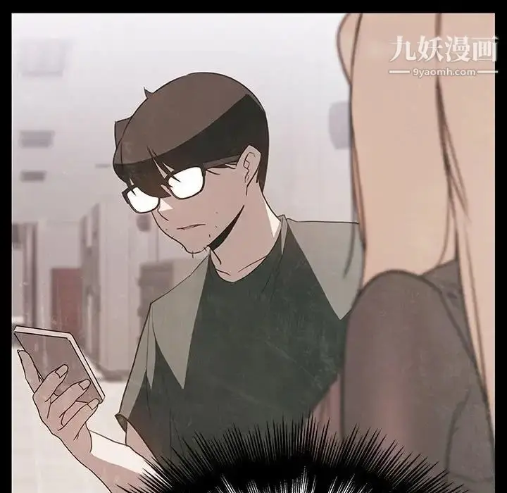 漫画《与上司的密约》第14话第28张图