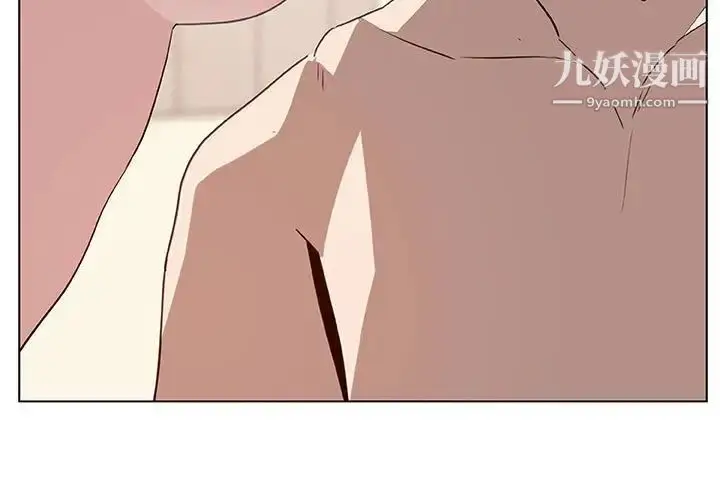 漫画《与上司的密约》第14话第3张图