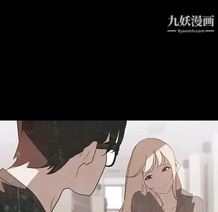 漫画《与上司的密约》第14话第30张图