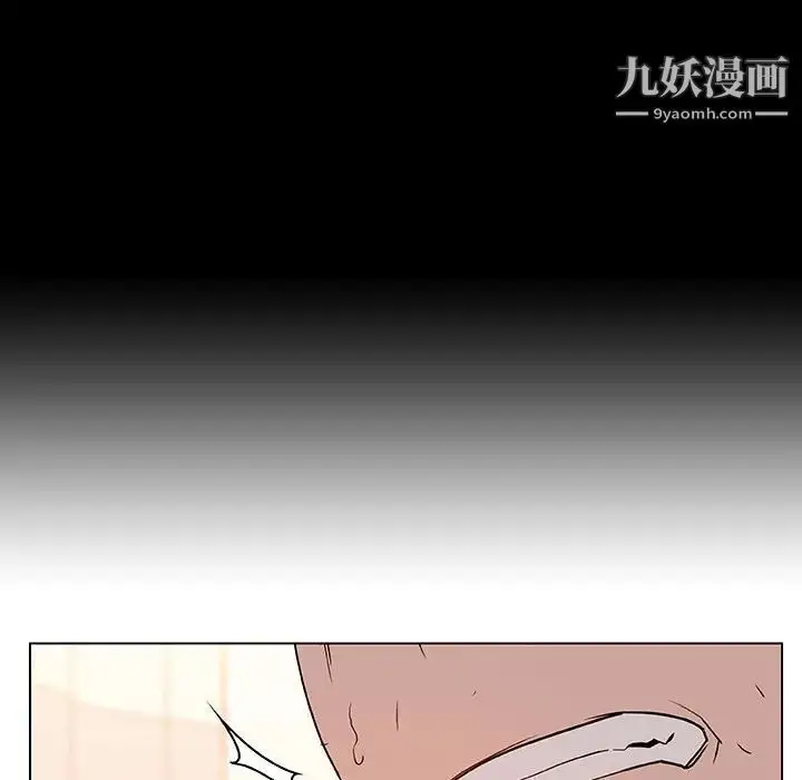 漫画《与上司的密约》第14话第32张图