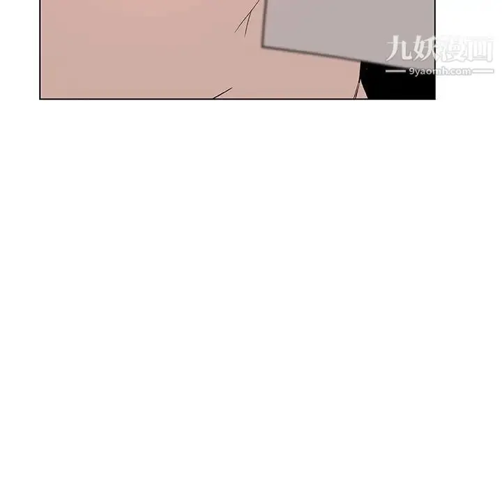漫画《与上司的密约》第14话第53张图