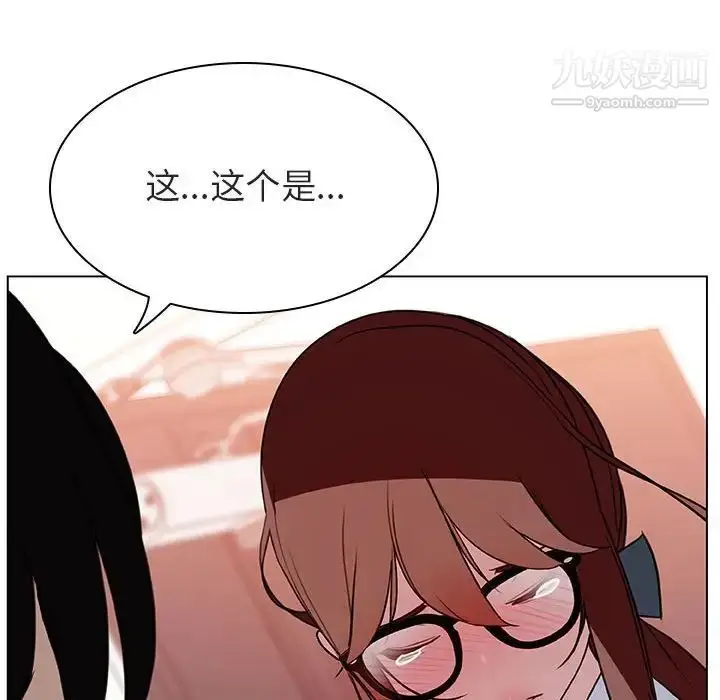 漫画《与上司的密约》第14话第54张图