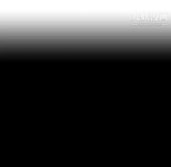 漫画《与上司的密约》第14话第56张图