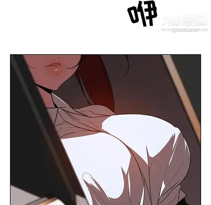 漫画《与上司的密约》第14话第6张图