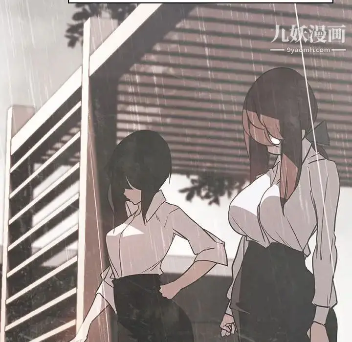 漫画《与上司的密约》第14话第62张图