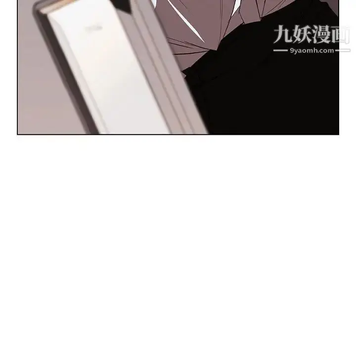 漫画《与上司的密约》第14话第7张图