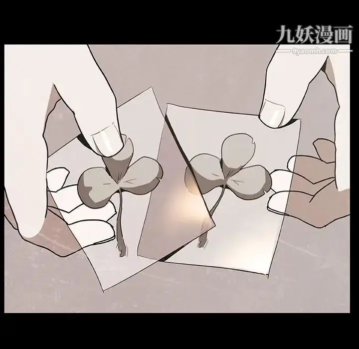 漫画《与上司的密约》第14话第76张图