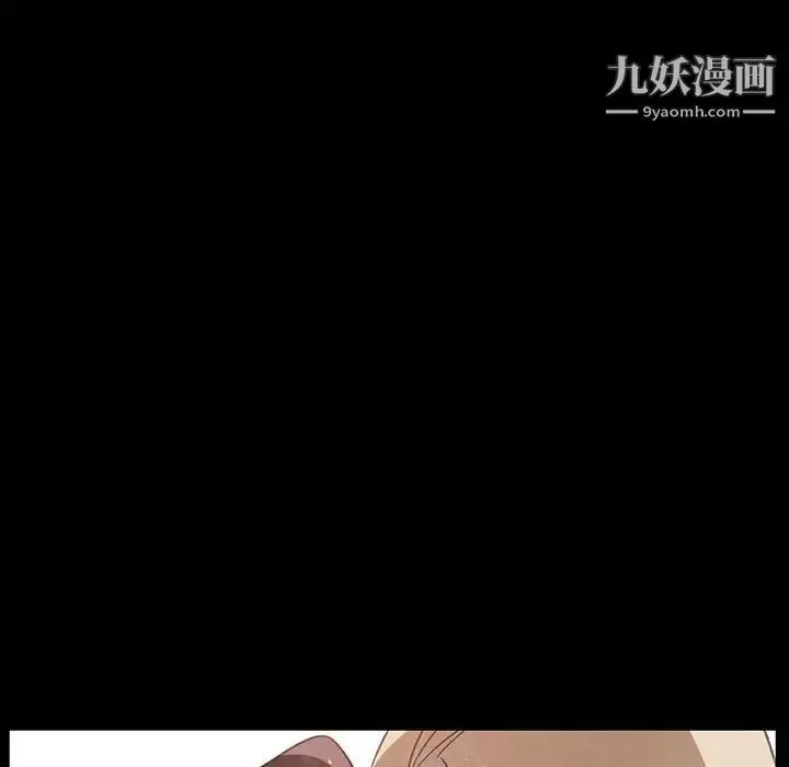 漫画《与上司的密约》第14话第82张图