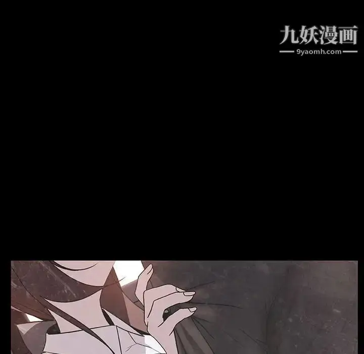 漫画《与上司的密约》第14话第84张图