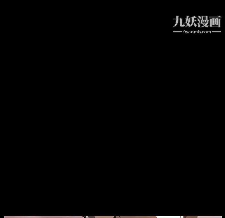 漫画《与上司的密约》第14话第94张图