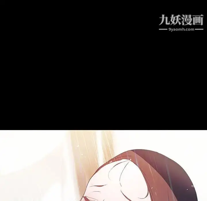 漫画《与上司的密约》第9话第102张图