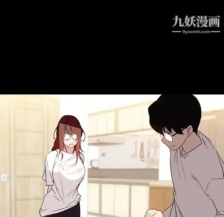 漫画《与上司的密约》第9话第105张图