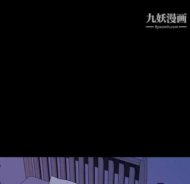 漫画《与上司的密约》第9话第112张图