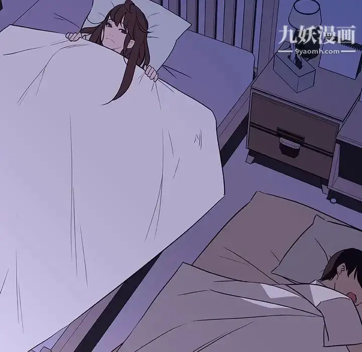 漫画《与上司的密约》第9话第113张图