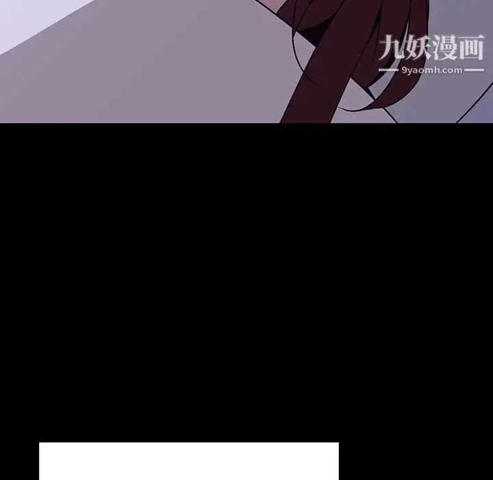 漫画《与上司的密约》第9话第116张图