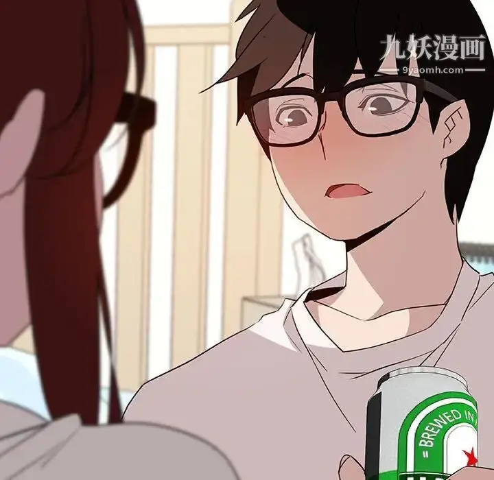 漫画《与上司的密约》第9话第125张图