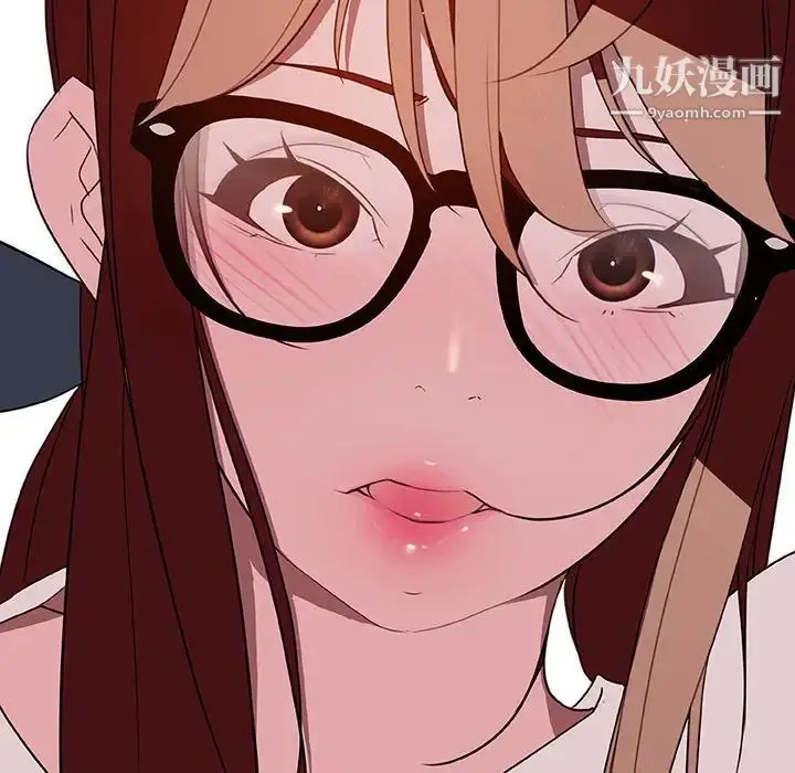 漫画《与上司的密约》第9话第148张图