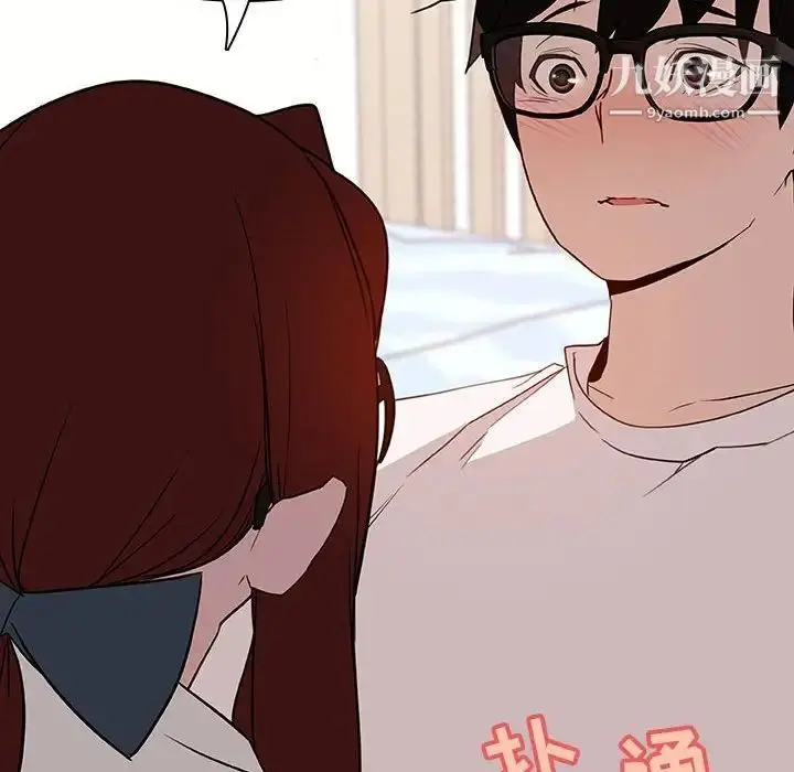 漫画《与上司的密约》第9话第153张图