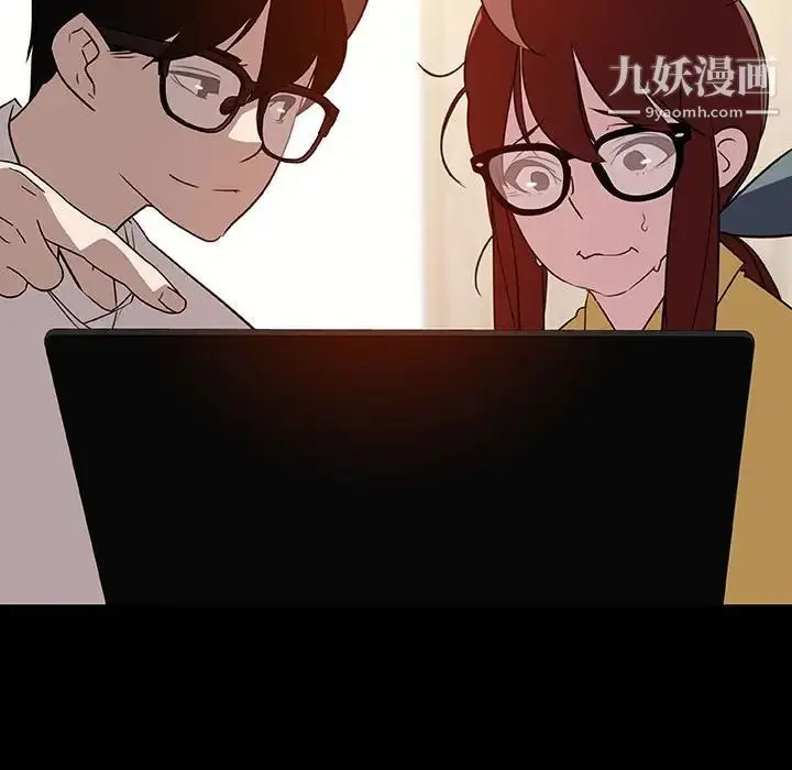 漫画《与上司的密约》第9话第167张图