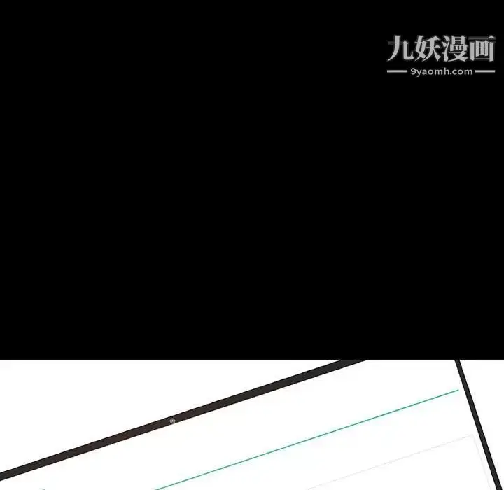 漫画《与上司的密约》第9话第168张图