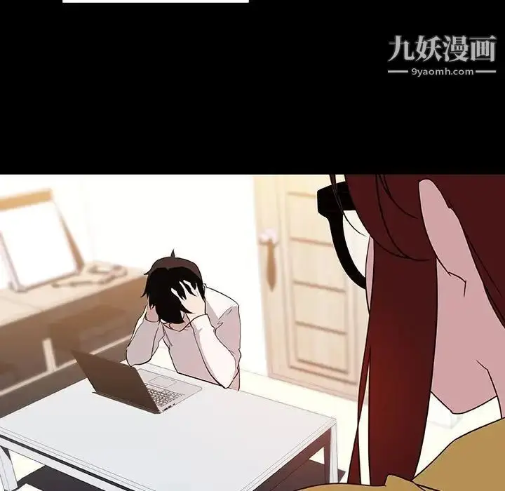 漫画《与上司的密约》第9话第178张图
