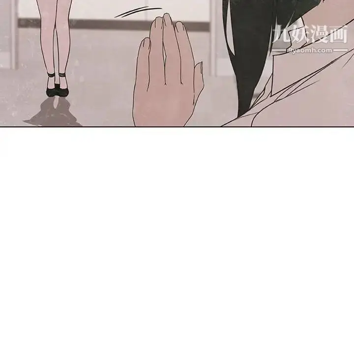 漫画《与上司的密约》第9话第18张图