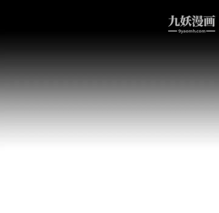 漫画《与上司的密约》第9话第180张图