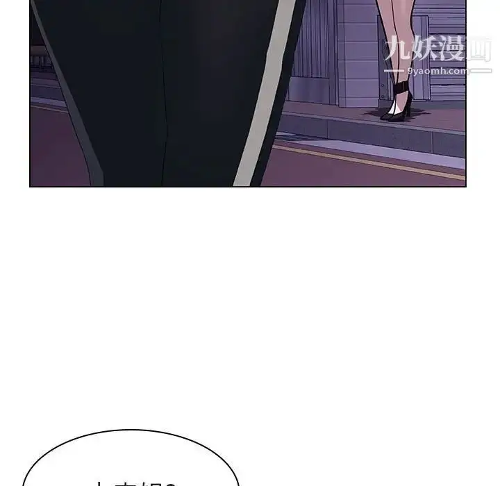 漫画《与上司的密约》第9话第185张图