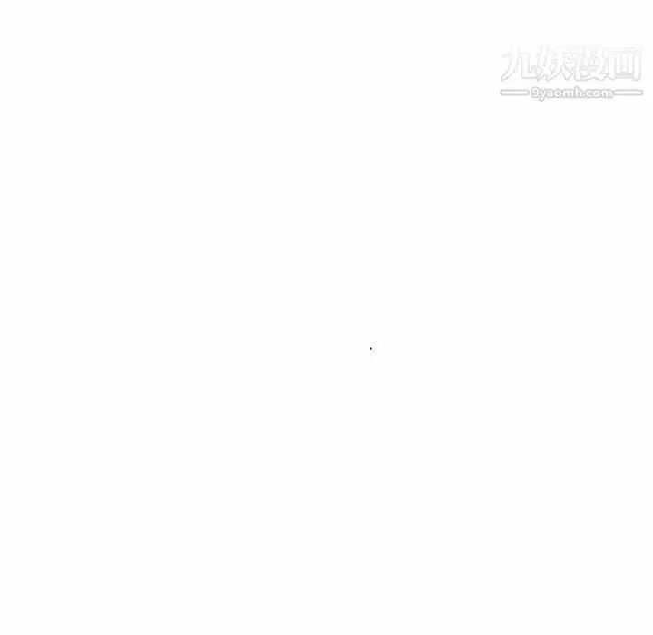 漫画《与上司的密约》第9话第187张图