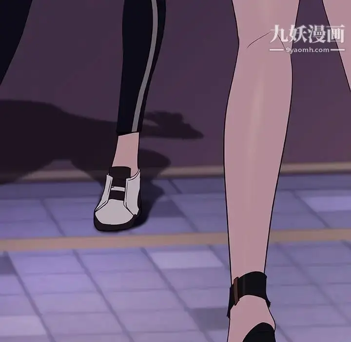 漫画《与上司的密约》第9话第192张图