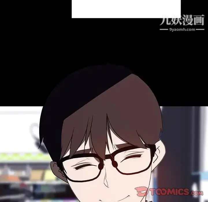 漫画《与上司的密约》第9话第36张图