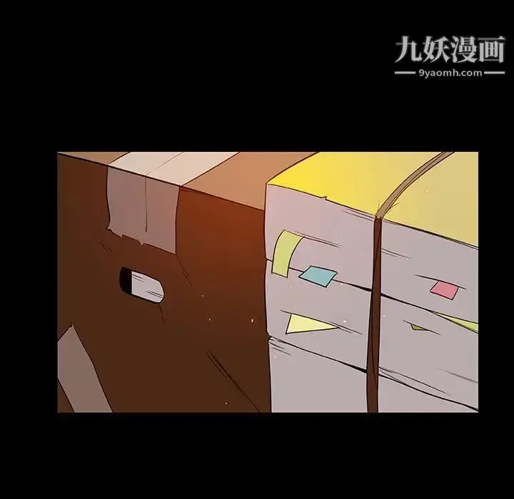 漫画《与上司的密约》第9话第69张图
