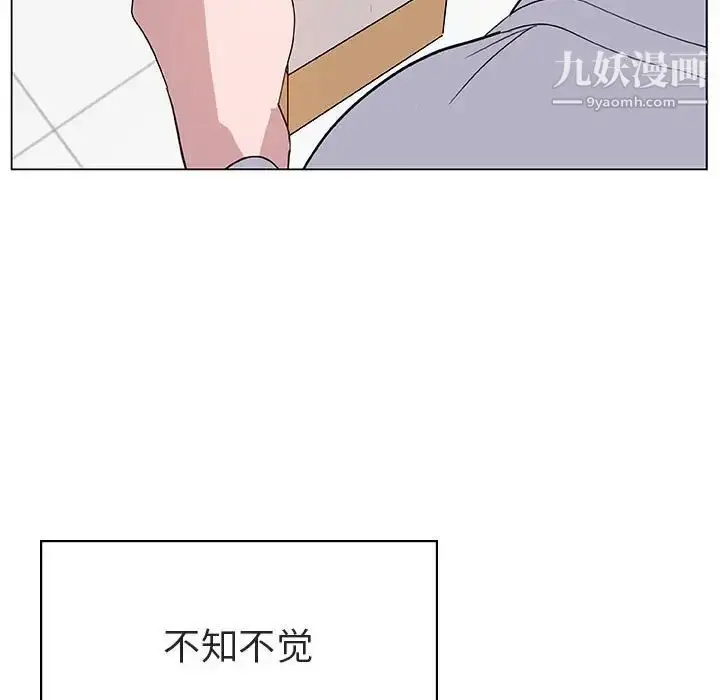 漫画《与上司的密约》第9话第7张图