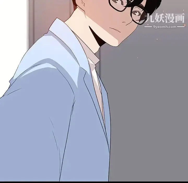 漫画《与上司的密约》第9话第94张图