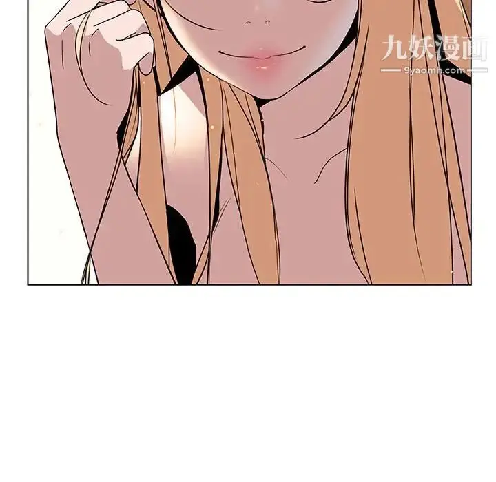 漫画《与上司的密约》第13话第108张图