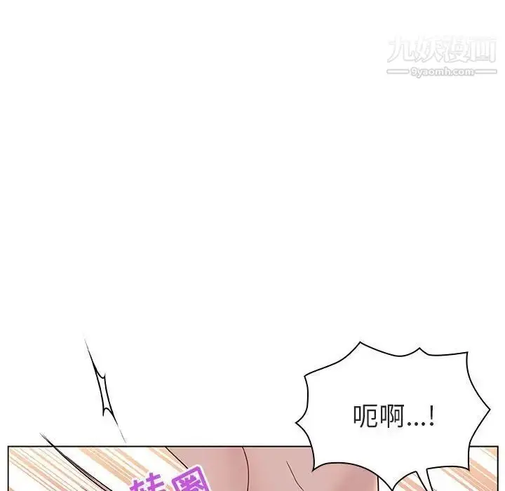 漫画《与上司的密约》第13话第120张图