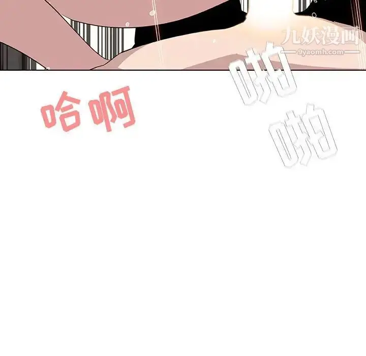 漫画《与上司的密约》第13话第125张图