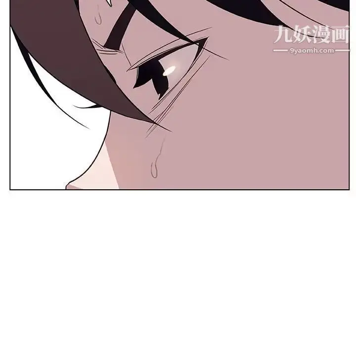 漫画《与上司的密约》第13话第133张图