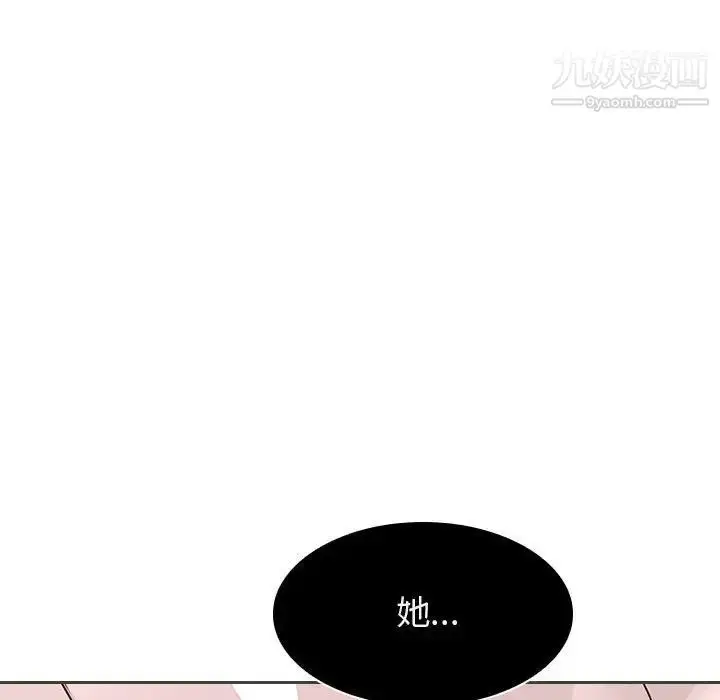 漫画《与上司的密约》第13话第135张图