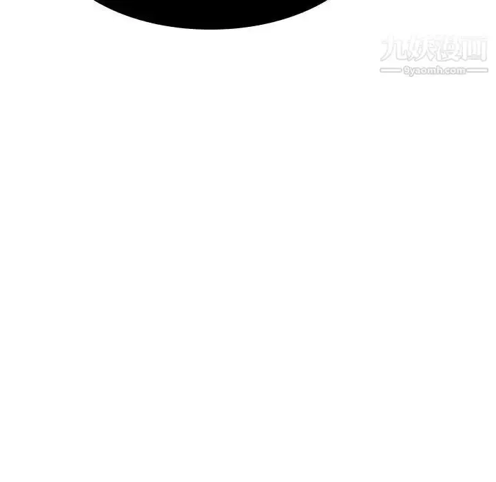 漫画《与上司的密约》第13话第144张图