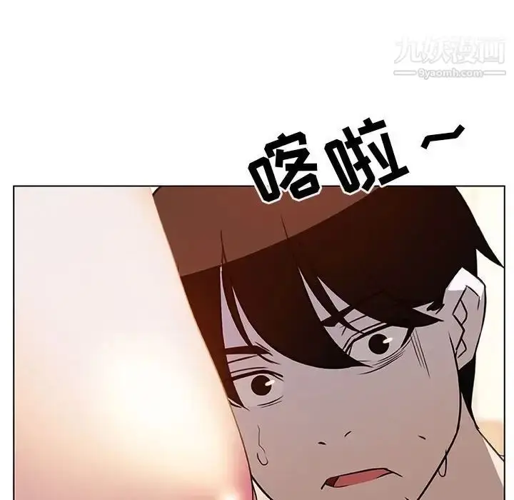 漫画《与上司的密约》第13话第167张图