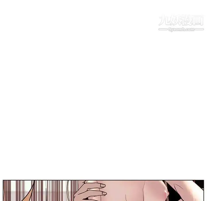 漫画《与上司的密约》第13话第17张图
